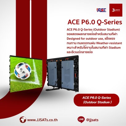 จอแสดงผลกลางแจ้งสำหรับสนามกีฬา ACE P6.0 Q-Series | แข็งแรงทนทาน ทนแดดทนฝน เหมาะสำหรับสนามกีฬาและอีเวนต์กลางแจ้ง | By JJSATs
