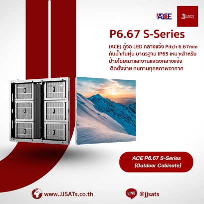ACE P6.67 S-Series Cabinate Outdoor 3D LED Billboard Full Color Advertising Screen Pixel Pitch 6.67mm Module Size 480 x 320mm Screen Cabinate Size 960x960mm Brightness 6500nits Refresh 3840Hz Front & Rear Access Maintenance IP65 Pixel Density 22,500do