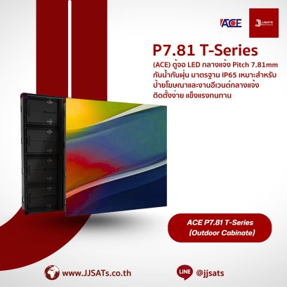ACE P7.81 T-Series T7 SMD2727 Cabinate Outdoor Energy Saving 3D LED Billboard Full Color Advertising Screen Pixel Pitch 7.81mm Module Size 500x250mm Screen Cabinate Size 1000x1000x83mm Brightness 6000nits Refresh 3840Hz Front & Rear Access Maintenance