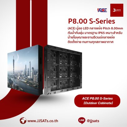 ACE P8.00 S-Series Cabinate Outdoor 3D LED Billboard Full Color Advertising Screen Pixel Pitch 8mm Module Size 480 x 320mm Screen Cabinate Size 960x960mm Brightness 6500nits Refresh 3840Hz Front & Rear Access Maintenance IP65 Pixel Density 15,625dots/