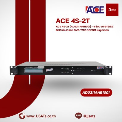 ACE 4S-2T (AD0311AHB1001) – 4 DVB-S/S2 BISS Channels to 2 DVB-T/T2 COFDM Modulators
