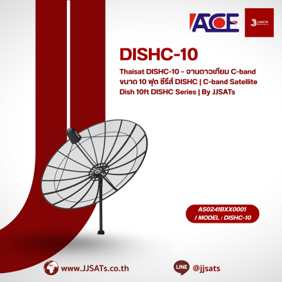 Thaisat DISHC-10 – จานดาวเทียม C-band ขนาด 10 ฟุต ซีรีส์ DISHC | C-band Satellite Dish 10ft DISHC Series | By JJSATs