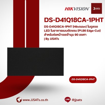 DS-D41Q18CA-1PHT (Hikvision) P1.86 Edge-Cut Indoor LED Module for 90-Degree Corner Displays | By JJSATs