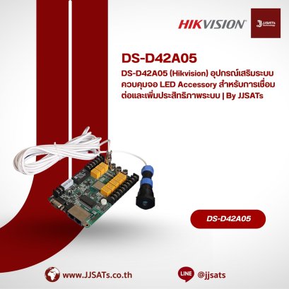DS-D42A05 (Hikvision) LED Controller System Accessory for Connectivity and Performance Enhancement | By JJSATs