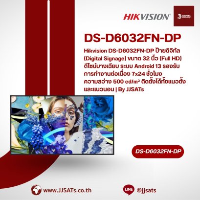 Hikvision DS-D6032FN-DP 32" Full HD slim digital signage display. Features Android 13, 7x24h reliability, 500 cd/m² brightness, and flexible wall mounting (portrait/landscape). | By JJSATs