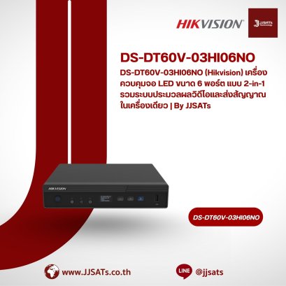 DS-DT60V-03HI06NO,Hikvision,Indoor Soft LED Module ,LED Controllers, LED Displays,JJSATs,Hikvision,Indoor Soft LED Module ,LED Controllers, LED Displays,JJSATs