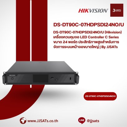 DS-DT90C-07HDPSDI24NO/U (Hikvision) C Series 24-Port LED Controller, High-Performance Main Controller for Large Screen Systems | By JJSATs