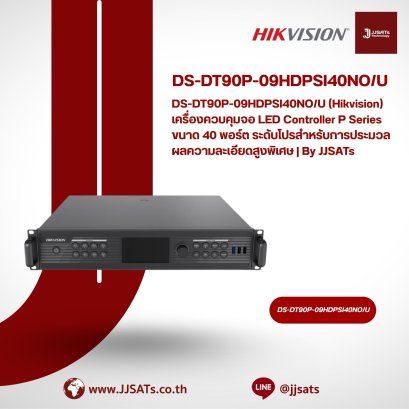 DS-DT90P-09HDPSI40NO/U (Hikvision) P Series 40-Port LED Controller, Professional Ultra-High Resolution Display Controller | By JJSATs