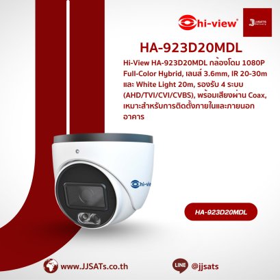 Hi-View HA-923D20MDL 1080P Full-Color Hybrid Dome Camera, 3.6mm Lens, 20-30m IR and 20m White Light, supporting 4 systems (AHD/TVI/CVI/CVBS), with Coaxial Audio Transmission, ideal for Indoor and Outdoor Installations
