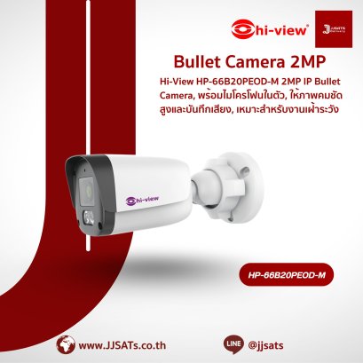 Hi-View HP-66B20PEOD-M 2MP IP Bullet Camera, with Built-in Microphone, providing High-Definition Images and Audio Recording, suitable for Surveillance Applications