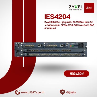 Zyxel IES4204 – 2U 4-Slot Temperature-Hardened MSAN/XGS-PON OLT Chassis for GPON, XGS-PON and Fiber GbE Access