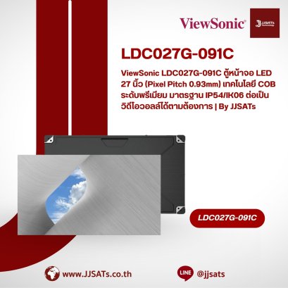 ViewSonic LDC027G-091C 27" LED Video Wall Cabinet (0.93mm Pixel Pitch). Premium COB technology with IP54/IK06 protection. Highly customizable for video walls. | By JJSATs