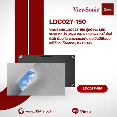 ViewSonic LDC027-150 27" LED Video Wall Cabinet (1.56mm Pixel Pitch). Features GOB surface treatment for protection. Highly customizable for video walls. | By JJSATs