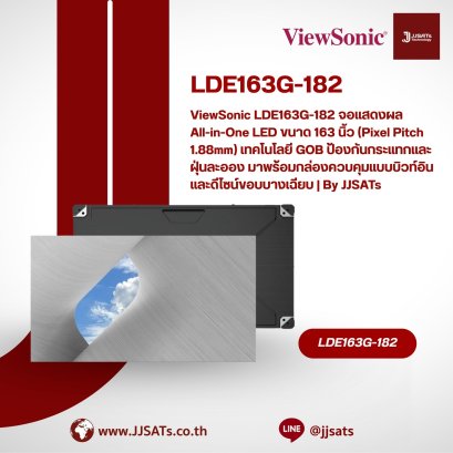 ViewSonic LDE163G-182 163" All-in-One Direct View LED Display (1.88mm Pixel Pitch). Features GOB surface protection and a built-in control box with an ultra-slim, bezel-free design. | By JJSATs