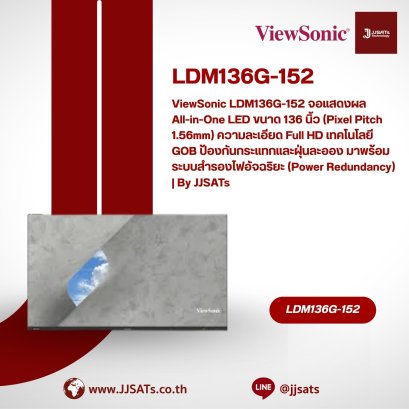 ViewSonic LDM136G-152 136" All-in-One Direct View LED Display (1.56mm Pixel Pitch). Features Full HD resolution, GOB surface treatment for protection, and smart power redundancy. | By JJSATs
