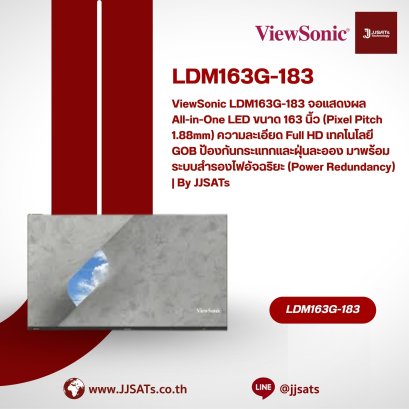 ViewSonic LDM163G-183 163" All-in-One Direct View LED Display (1.88mm Pixel Pitch). Features Full HD resolution, GOB surface treatment for protection, and smart power redundancy. | By JJSATs