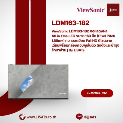 ViewSonic LDM163-182 163" All-in-One Direct View LED Display (1.88mm Pixel Pitch). Features Full HD resolution, an ultra-slim design with a built-in control box, and easy installation and maintenance. | By JJSATs