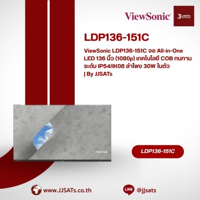 ViewSonic LDP136-151C 136" All-in-One LED Display (1080p). COB technology, IP54/IK08 protection, built-in 30W speakers. | By JJSATs