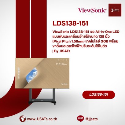 ViewSonic LDS138-151 138" Foldable All-in-One LED Display (1.58mm Pixel Pitch). Features GOB protection and a built-in motorized height-adjustable stand. | By JJSATs