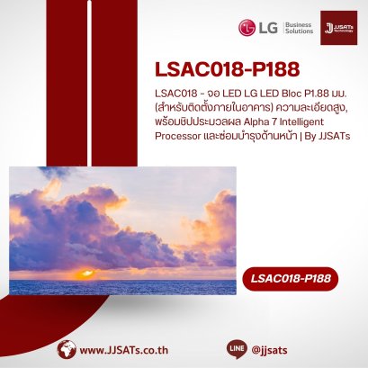LSAC018 &ndash; LG LED Bloc LED Video Wall Display P1.88mm (Indoor, High Resolution) with Alpha 7 Intelligent Processor and Front Service Access | By JJSATs
