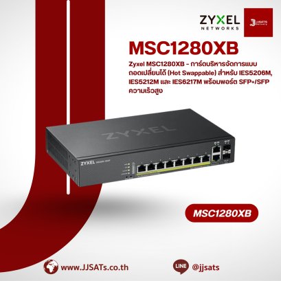 Zyxel MSC1280XB – Hot-Swappable Management Card with 8 x 10G SFP+/GbE SFP Slots for IES5206M, IES5212M and IES6217M