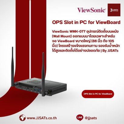 ViewSonic 8652-1C 86" 4K Display. Android 11, 33-point touch, built-in soundbar, and 8-mic array. For large meeting rooms. | By JJSATs