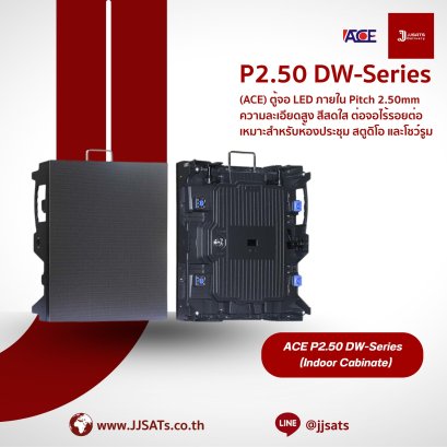 ACE P2.50 DW-Series SMD1515 Cabinate Indoor LED Billboard Full Color Advertising Screen Pixel Pitch 2.5mm Brightness 800nits Refresh 3840Hz Front Access Maintenance Pixel Density 160,000dots/m² Module Size 250x250mm [ 3 options for Screen Cabinate Size 10