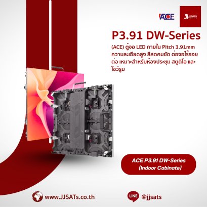 ACE P3.91 DW-Series SMD2020 Cabinate Indoor LED Billboard Full Color Advertising Screen Pixel Pitch 3.91mm Brightness 1000nits Refresh 3840Hz Front Access Maintenance Pixel Density 65,536dots/m² Module Size 250x250mm [ 3 options for Screen Cabinate Size 1