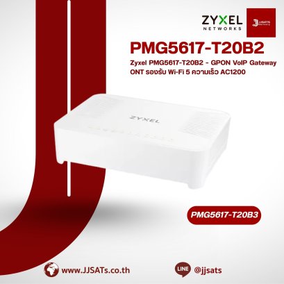 Zyxel PMG5617-T20B2 GPON Router | Dual-Band Wireless AC1200 | Gigabit | With VoIP and Wi-Fi 5 Support | By JJSATs