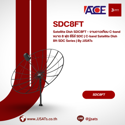 Satellite Dish SDC8FT – จานดาวเทียม C-band ขนาด 8 ฟุต ซีรีส์ SDC | C-band Satellite Dish 8ft SDC Series | By JJSATs