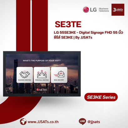 LG 23SE3TE &ndash; 23-inch FHD Digital Signage SE3TE Series | By JJSATs