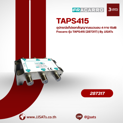 Fracarro TAPS415 (287317) 4-Way Horizontal Signal Tap 15dB | By JJSATs