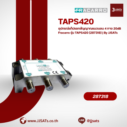 Fracarro TAPS420 (287318) 4-Way Horizontal Signal Tap 20dB | By JJSATs