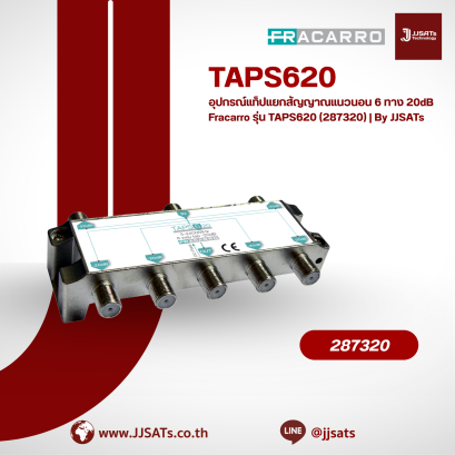 Fracarro TAPS620 (287320) 6-Way Horizontal Signal Tap 20dB | By JJSATs