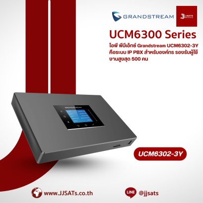 Grandstream UCM6302-3Y IP PBX System | Supports up to 500 Users | Unified Communication Solution for Business | By JJSATs
