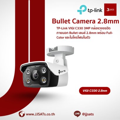 TP-Link VIGI C330 3MP Outdoor Bullet Camera 2.8mm Lens with Full-Color and Built-in Microphone