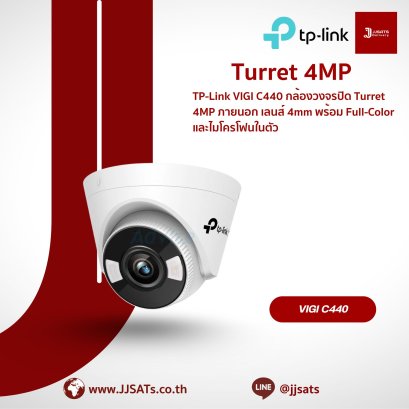 TP-Link VIGI C440 4MP Outdoor Full-Color Turret Network Camera 4mm Lens with Built-in Microphone