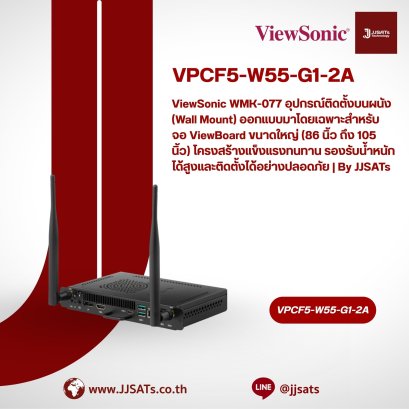 ViewSonic VPCF5-W55-G1-2A Windows 11 Pro OPS PC. Powered by 12th Gen Intel Core i5 with 16GB RAM and 512GB SSD for ViewBoard. | By JJSATs