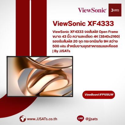 ViewSonic XF4333 43" 4K (3840x2160) Open Frame capacitive touch display, 500 nits brightness, 9H tempered glass, designed for industrial and kiosk applications. | By JJSATs