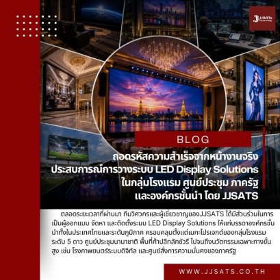 Unlocking Real-World Success: Field Engineering Experiences in LED Display Solutions Across Hospitality, Convention, Government, and Corporate Sectors by JJSATS