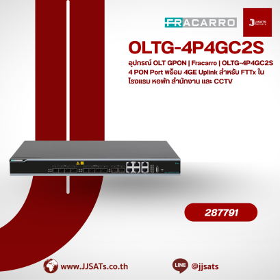 อุปกรณ์ OLT GPON | Fracarro | OLTG-4P4GC2S | 4 PON Port พร้อม 4GE Uplink สำหรับ FTTx ในโรงแรม หอพัก สำนักงาน และ CCTV | By JJSATs