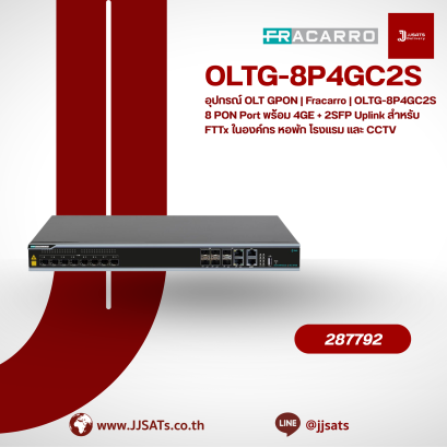 อุปกรณ์ OLT GPON | Fracarro | OLTG-8P4GC2S | 8 PON Port พร้อม 4GE + 2SFP Uplink สำหรับ FTTx ในองค์กร หอพัก โรงแรม และ CCTV | By JJSATs