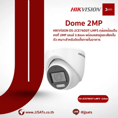 Hikvision DS-2CE76D0T-LMFS 3.6mm Turret Camera | 2MP | Smart Dual Light | Built-in Mic | By JJSATs