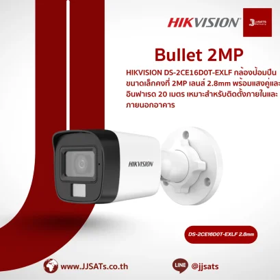 Hikvision DS-2CE16D0T-EXLF 2.8mm Bullet Camera | 2MP | Smart Dual Light | 20m IR | By JJSATs