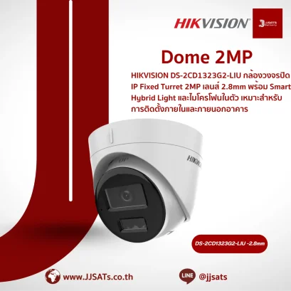 Hikvision DS-2CD1323G2-LIU 2.8mm IP Turret Camera | 2MP | Wide-angle Lens | Smart Hybrid Light | Built-in Mic | By JJSATs