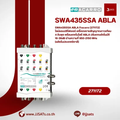 Fracarro 4-SAT Line Amplifier with A.B.L.A. Model: SWA435SSA ABLA (271172) Satellite Booster 4 Input Auto Signal Adjust, Gain 16-36 dB, for SMATV &amp; L-Band  Medium to Large Satellite Systems