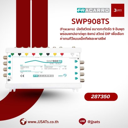287350 – Fracarro SWP908TS 9-Input (8 SAT + 1 TV) Multi-Switch with 8 Outputs | Gain Adjustable via DIP Switch Supporting 950–2300 MHz Satellite Band | Ideal for Indoor Installation | By JJSATs