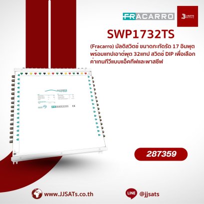 287359 – Fracarro SWP1732TS 17-Input (16 SAT + 1 TV) 32-Output Multiswitch, Gain Adjustable via DIP Switch, Ideal for Indoor Use