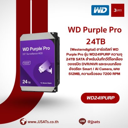 WD Purple Pro Hard Drive Model WD241PURP, 24TB Capacity, SATA Interface, Designed for CCTV Video Recording with DVR/NVR Systems and Smart/AI Cameras, 512MB Cache, 7200 RPM