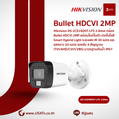 Hikvision DS-2CE16D0T-LFS 2.8mm 2MP HDCVI Bullet Camera with Built-in Mic, Smart Hybrid Light Technology, 30m IR and 20m White Light Illumination, 4 Signal Switchable (TVI/AHD/CVI/CVBS), IP67